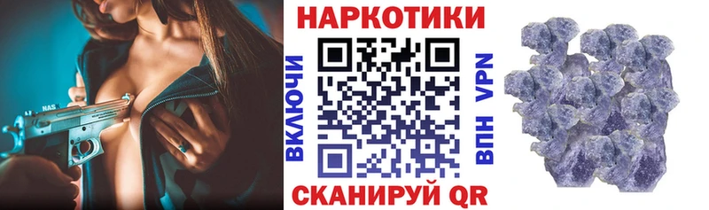 Что такое Черногорск Кокаин  МЕФ  Alpha PVP  ГАШИШ 