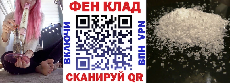 Амфетамин 97%  Черногорск 