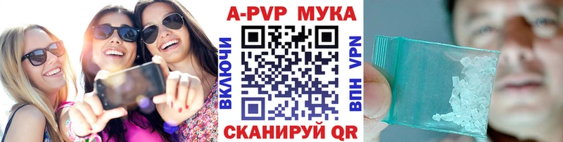 Alpha-PVP кристаллы  Черногорск 