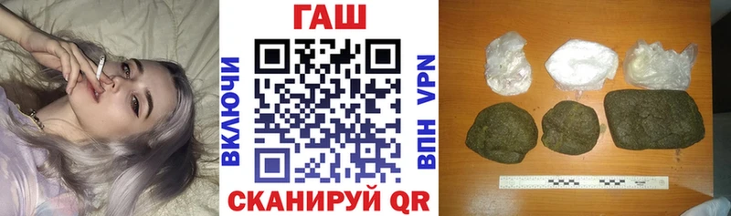 ГАШИШ гарик  как найти закладки  Черногорск 