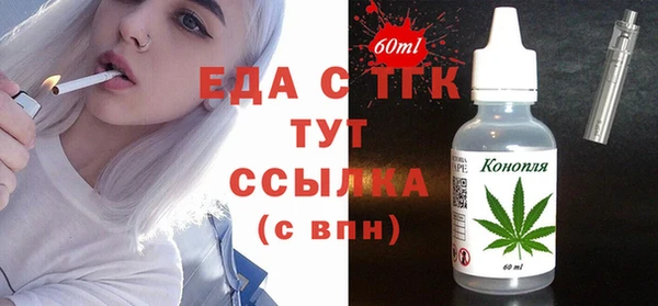 каннабис Абаза