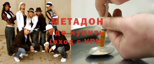 mdpv Алексин