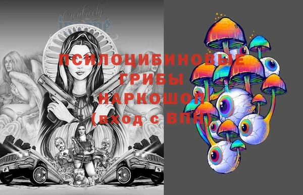 mdpv Алексин