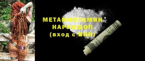 синтетический гашиш Абинск