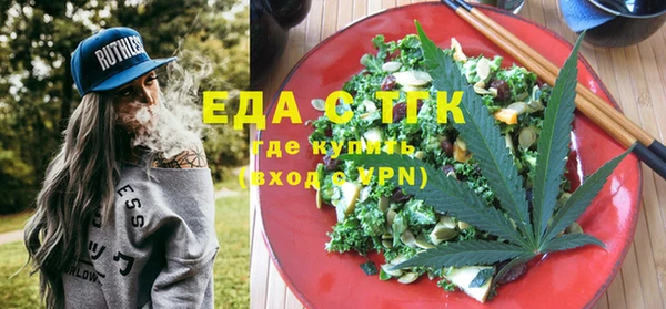 каннабис Абаза