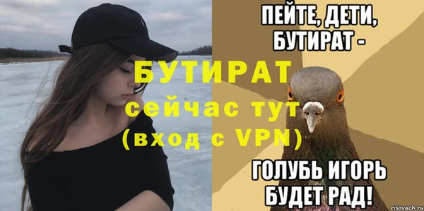 МДПВ Абдулино