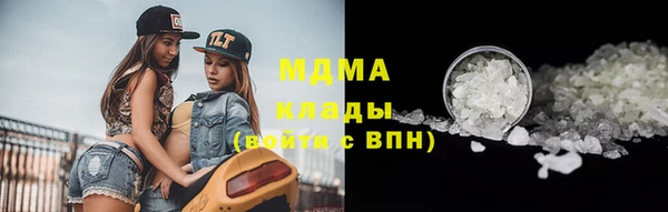 синтетический гашиш Абинск