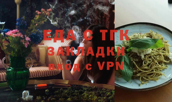 прущие грибы Алексеевка
