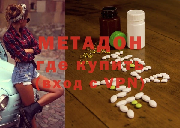 МДПВ Абдулино