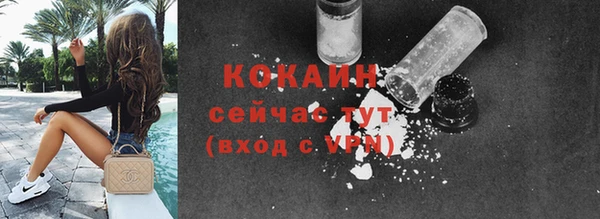 синтетический гашиш Абинск