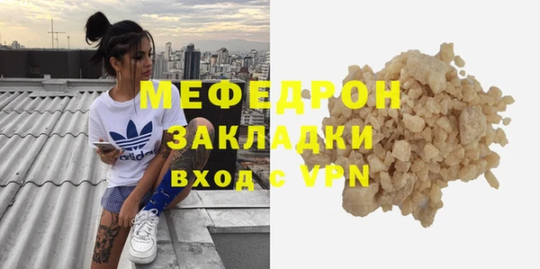 МДПВ Абдулино
