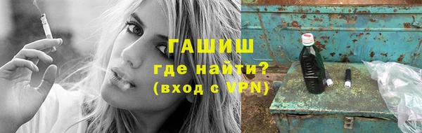 каннабис Абаза