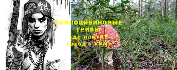 синтетический гашиш Абинск