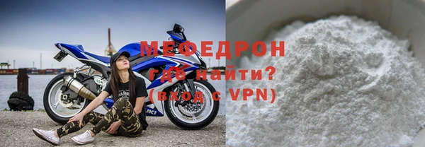 МДПВ Абдулино