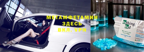 синтетический гашиш Абинск