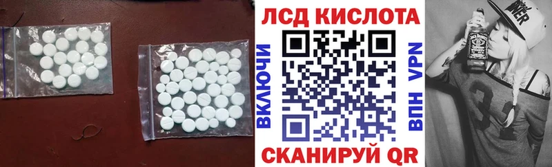 купить наркоту  Черногорск  LSD-25 экстази кислота 