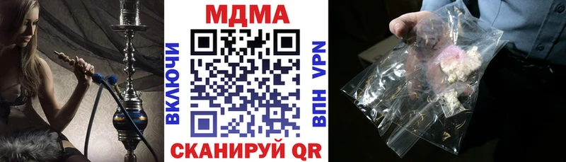 купить   Черногорск  MDMA молли 