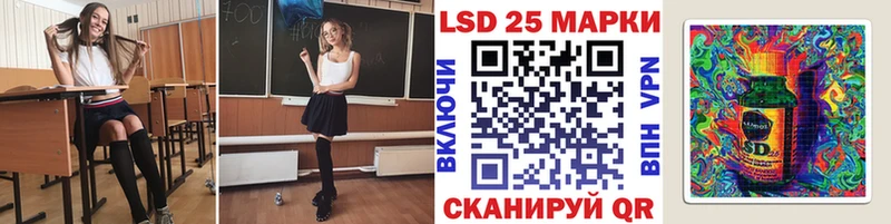 мега ссылка цены Черногорск Марки N-bome 1500мкг