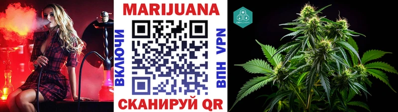 Каннабис Bruce Banner Черногорск